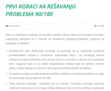 ЕК следната недела ќе презентира предлог за преодно решение за превозниците во Западен Балкан, соопштија од Меѓународната асоцијација за транспортен бизнис од Белград - Либертас