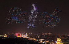 Кина со танц на роботите влезе во Лунарната година на коњот - Либертас