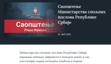 МНР на Србија: Загриженост поради симболите и пораките во Хрватска - Либертас