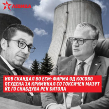 Левица: Нов скандал во ЕСМ - Фирма од Косово осудена за криминал со токсичен мазут ќе го снабдува РЕК Битола - Либертас