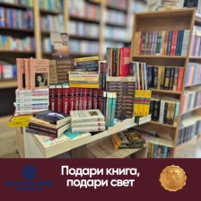 Меѓународен ден на мајчиниот јазик: „Матица“ и „Алкалоид“ со донација за првиот македонистички центар на универзитет надвор од Македонија - Либертас