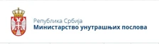 Соопштение на МВР на Србија по киднапирањето на македонскиот пејач Даниел Кајмаковски - Либертас