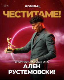 Успешната спортска приказна на Aдмирал и боксерот Рустемовски продолжува - Либертас