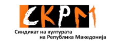 Синдикатот на културата: Постојат осум правосилни пресуди – бараме почитување на законот - Либертас