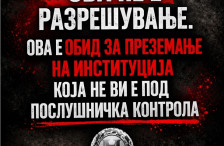 Анима Мунди: Град Скопје ја разреши нашата активистка – ова е политичка одлука на Орце Ѓорѓиевски - Либертас