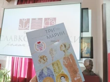 Наградата „Роман на годината“ за 2025 ја доби „Три Марии“ на Оливера Ќорвезироска - Либертас