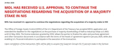САД го продолжија рокот за MOЛ да го купи НИС до 22 мај - Либертас