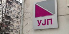 УЈП повторно не исплати поврат на ДДВ на сите скенирачи на сметки - Либертас