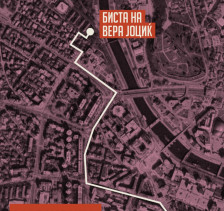 Осмомартовски протест во Скопје: Без партиски обележја, со порака против системското игнорирање на жените - Либертас