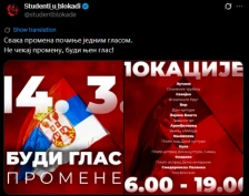 Студентите во блокада во Србија најавија собири во местата на претстојните локални избори: „Секоја промена започнува со еден глас“ - Либертас
