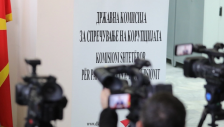 Седница на ДКСК, ќе се разгледува извештајот за спроведување на Националната стратегија за спречување на корупцијата и судирот на интереси - Либертас