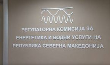 РКЕ: За трговија и снабдување со струја ќе треба гаранција од 100.000 евра - Либертас