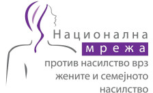 Црвено знаме за целиот систем! Бараме целосна истрага, итна одговорност и санкции за институционалното непостапување - Либертас