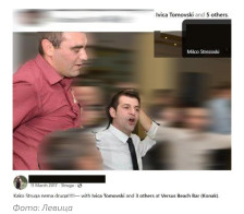 Левица: Заеднички фотографии на Томовски и директор на фирма со 160 тендери не се доказ за корупција за ДКСК - Либертас