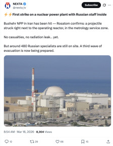 Погодена нуклеарната централа Бушехр - Либертас