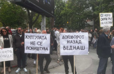 ФОТО: Почна протестот пред Министерството за култура - Либертас