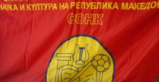 Од СОНК нема да се вклучат на протестот на ССМ на 1 мај - Либертас