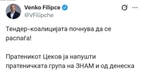 Филипче по одлуката на Цеков: Тендер-коалицијата почнува да се распаѓа - Либертас