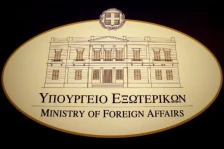 Портпаролката на грчко МНР: Иницијативи на Грција за зајакнување на европската перспектива на регионот - Либертас