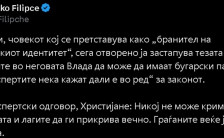 Филипче на Х: Мицкоски отворено ја застапува тезата неговите министри да може да имаат бугарски пасоши - Либертас