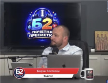 Медиуми: Водител на поткаст и претседател на бугарско здружение – Борче Костески е еден од осомничените за производство и дистрибуција на детска порнографија - Либертас