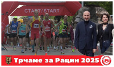 Градоначалникот Колев го навлече гневот на велешките атлетичари: „Трчаме за Рацин“ ќе ја организира општината наместо АК Борец - Либертас