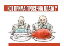 Трендафилов објави колку работници земаат просечна плата во Македонија - Либертас