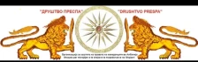 Македонски друштва: Во Албанија за гласање на изборите во Бугарија се пријавиле само 183 лица - Либертас