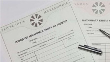 Изводи од матична книга најмногу се вадат преку порталот uslugi.gov - Либертас