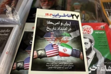 Иран му испрати на Пакистан одговор на американскиот предлог за прекин на војната - Либертас