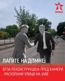 Левица: Лагите на Дпмне: брза  реконструкција пред камери- раскопани улици на јаве   - Либертас