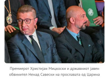 Советот на јавни обвинители ќе ги проверува контактите Мицкоски–Савески по изјавата на премиерот за случајот „ТЕЦ Неготино“ - Либертас