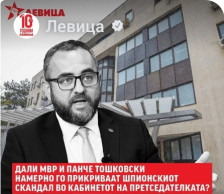 Левица: Дали МВР И Панче Тошковски намерно го прикриваат шпионскиот скандал во кабинетот на Сиљановска?! - Либертас