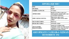 Дачиќ: Девојчето од Нови Сад е пронајдено во возот Белград – Петроварадин благодарение на дојава од граѓани - Либертас