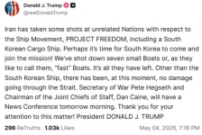 Трамп: На Иран му останаа само „брзи чамци“ - Либертас