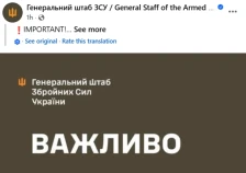 Украинскиот Генералштаб соопшти дека е гаѓан штабот на „Рубикон“ во Луганската област, а не цивилни објекти - Либертас