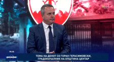 Герасимовски: Првото возило бесплатно, третото е луксуз – воведуваме ред во паркирањето во Центар - Либертас