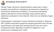 Зеленски: Русија има пет сценарија за ширење на војната преку северот на Украина, подготвуваме одговори - Либертас