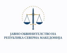 Меч, вага и 23 ѕвезди – Јавното обвинителство доби ново лого - Либертас