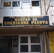 Уапсен скопјанец – се заканувал на социјална работничка - Либертас