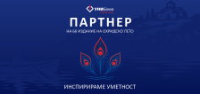 УНИБанка четврта година по ред е поддржувач на фестивалот „Охридско лето“ - Либертас