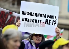 Инфлацијата во Бугарија се искачи на 7,0 проценти, највисока во последните 33 месеци - Либертас