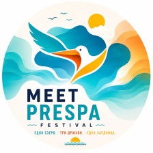 Meet Prespa 2026 и годинава ќе ги обедини луѓето од Македонија, Албанија и Грција! - Либертас