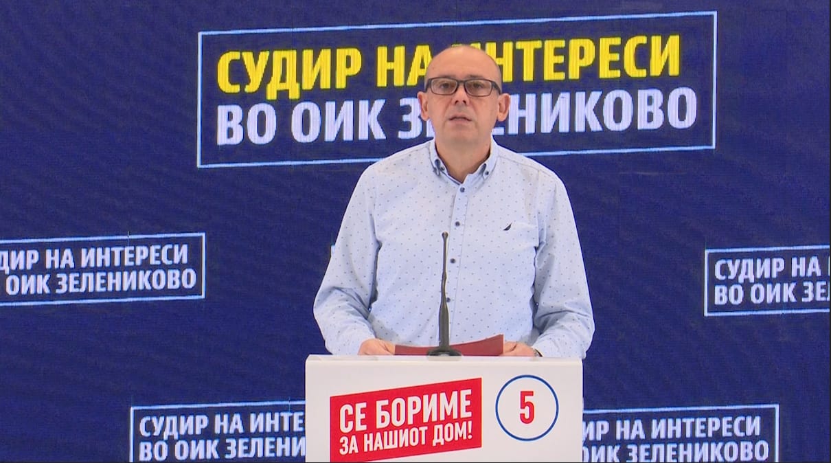 (Видео) СДСМ: Целата фамилија на кандидатот за градоначалник на ВМРО-ДПМНЕ во Зелениково е во избирачките одбори