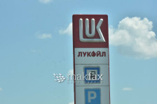 САД го продолжуваат рокот за продажба на странските средства на „Лукоил“