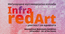Групна изложба на осум хрватски уметници „Инфраред - уметност на иднината“ во Скопје