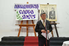 Oдржана манифестацијата „Миладиновско слово“ во Струга