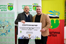 Општина Бутел додели 4.000.000 денари финансиска помош на спортски клубови