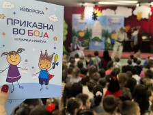 Изворска Јуниор пренесува еко пораки преку проектот ЕКО авантура!