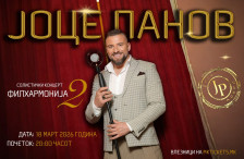 Јоце Панов по втор пат во Македонската филхармонија